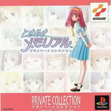 Private Collection - Tokimeki Memorial (JP)